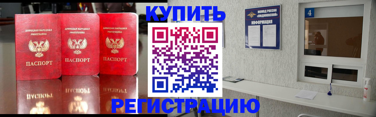 регистрация для дет. сада в Бронницах