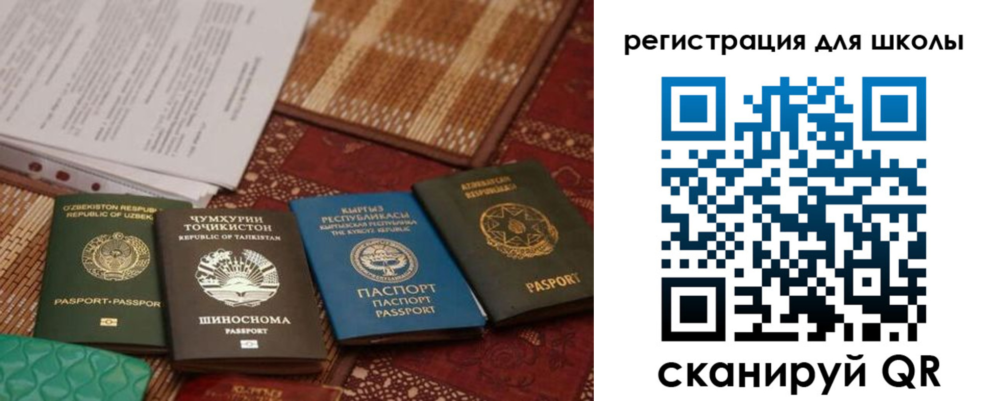 временная регистрация надежно в Бронницах