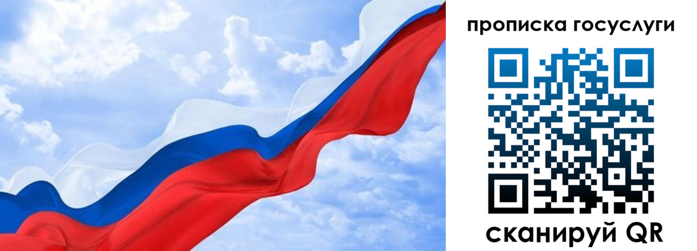временная регистрация в квартире в Бронницах
