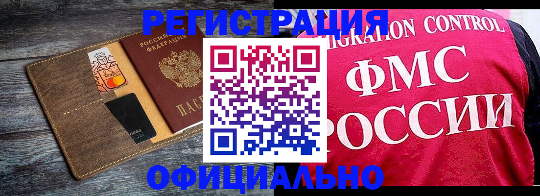 регистрация для дет. сада в Бронницах